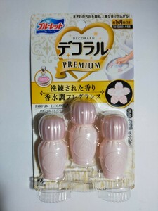 小林製薬 ブルーレット デコラル プレミアム パルファム エレガントの香り 7.5g x 3個入 トイレ用 芳香剤 y10422-1-HB2