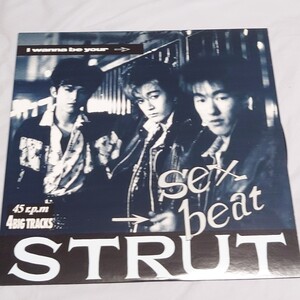 レア盤！THE STRUT/I Wanna Be Your Sex Beat [12]/ロカビリーサイコビリーパンクロックンロールパンカビリージャパロカネオロカストラット