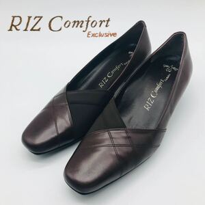 【未使用】RIZ Comfort リズ コンフォート レディース パンプス 23.5cm EEE ダークブラウン レザー ストレッチ 外反母趾 国産