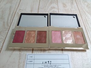 コスメ BOBBI BROWN ボビィブラウン 2点 リュクス チーク＆ハイライトパレット 1H9J 【60】