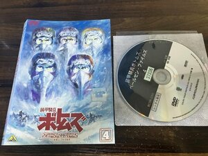 装甲騎兵ボトムズ ペールゼン・ファイルズ 4 DVD　即決　送料200円　1108