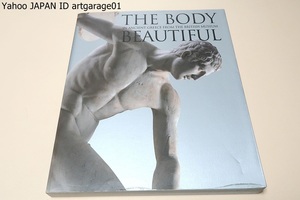 大英博物館・古代ギリシャ展・究極の身体・完全なる美/貴重なコレクションを通してギリシャ人が作り上げた身体美の世界を様々な観点で紹介
