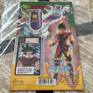 カードダス ドラゴンボール ディスプレイ　台紙　本弾　パート　第七弾　当時物　昭和　レトロ　孫悟空