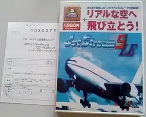 【送料込】 ジェットストリーム・フィフス・LE　説明書無　win