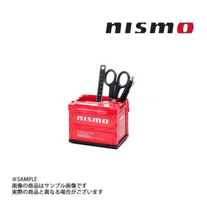 NISMO ニスモ 折りたたみ コンテナ 0.7L 3個セット レッド 赤 KWA6A-60N30-RD (660192225