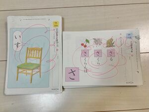 6A 7 A ★こくご　公文くもん教材プリント　国語　学習　教材　小学生　文字