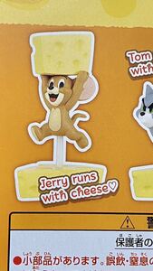 ★フィギュア★トムとジェリーLOVEcheeseコレクションガチャ　Jerry runs with cheese