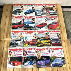 ＊ヤングオート 16冊まとめ 1987年～1992年 不揃い 旧車 単車 雑誌 当時物 昭和 平成 スカイライン パーツ チューニング 改造 走り屋