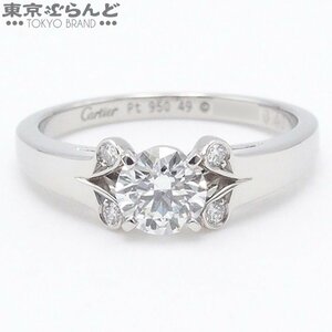 101698146 カルティエ CARTIER バレリーナ ソリテール リング プラチナ Pt950 ダイヤモンド #49 指輪 レディース 0.40ct E VVS2 VG 仕上済