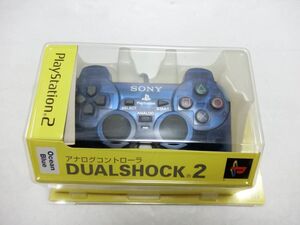 未使用 SONY ソニー DUAL SHOCK2 プレイステーション 2コントローラー SCPH-10010 オーシャンブルー スケルトン／YL241215013