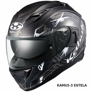 OGKカブト フルフェイスヘルメット KAMUI 3 ESTELLA(カムイ3 エステラ) フラットブラックグレー XL(61-62cm) OGK4966094609801