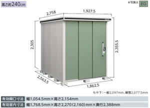 地域限定送料無料　限定地域以外は発送できません。　ヨドコウ　ヨド物置　エルモ　一般型　背高Hタイプ　LMD-1825H