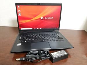 518 東芝 dynabook G83M Core i5 第10世代 (10210U)◆メモリ8GB◆M.2 SSD256GB◆13.3インチ Full HD◆Win10 Pro PC Office 2021 laptop