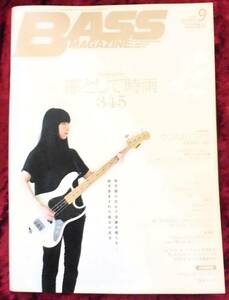 【2015年・9月号・BASS MAGAZINE・ベースマガジン】-ジプシーワゴン-