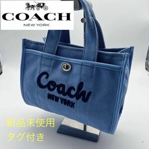 【1円スタート】コーチ　COACH coach メンズ　バッグ　ブルー　スモール　カーゴ　トート　ショルダー　正規品　新品　未使用　タグ付き　