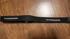 peaceminusone ピースマイナスワン  ベルト