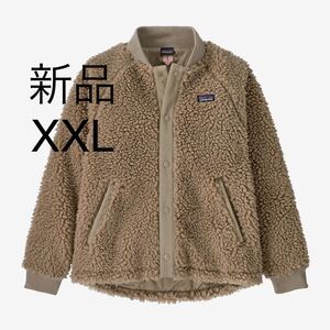 パタゴニア キッズ・レトロX・ボマー・ジャケット　新品　XXL patagonia フリースジャケット