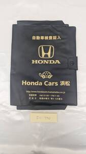 HONDA ホンダ 車検証入れ 保証書取説ケース 車検証カバー FC-770