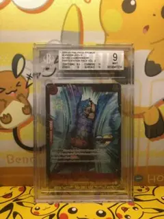 BGS9 ジョズ　jozu チャンピオンシップ　プロモ