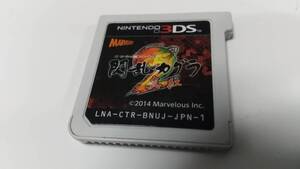 -♯♯3DS　閃乱カグラ2真紅 　即決 ■■ まとめて送料値引き中 ■■