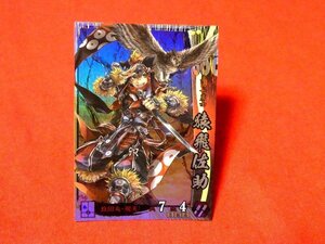 戦国大戦1615　Sengoku Taisen　TradingCard　トレーディング　キラカード　トレカ　猿飛佐助　真田021