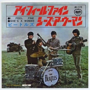 The Beatles【アナログシングル　国内盤　アップル】I Feel Fine c/w She