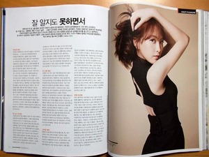 [KARA カン・ジヨン] 韓国雑誌切り抜き 特集 6P/2013年