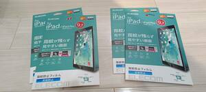 【新品２個セット】ELECOM ipad 指紋防止フィルム 9.7インチ、ipad 2018 2017 /ipad Pro 2016 年モデル 9.7インチ