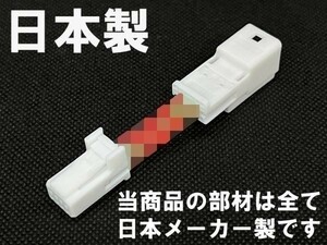 TYT0-8P 【8ピン トヨタ レクサス シフトパターン 変更 ハーネス】 GTシフター アダプター アベンシス / ワゴン AZT251 AZT251W 250