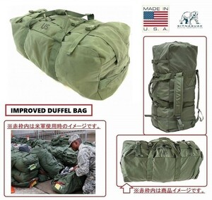 送料無料【米軍放出品】ダッフルバッグ ミリタリー ボストンバッグ ダブルストラップ サバゲー アウトドア バイク API (80)HI12EK-W#24