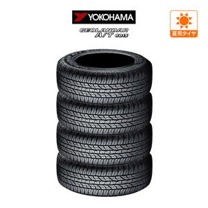 ヨコハマ GEOLANDAR ジオランダー A/T(G015) 155/65R14 75H サマータイヤのみ・送料無料(4本セット)