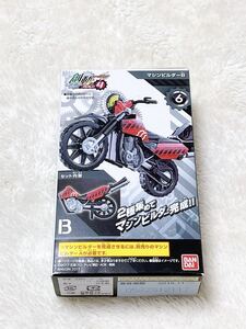 【新品未開封】創動 仮面ライダービルド マシンビルダーB