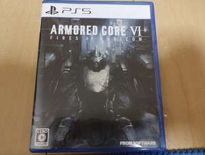 中古PS5：アーマード・コア　Ⅵ　ファイターズオブルビコン　ARMORED CORE VI FIRES OF RUBICON ○