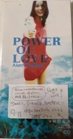 柿原朱美※POWER OF LOVE 中古シングルCD未開封品