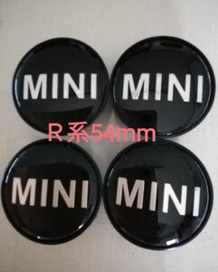 MINI ミニクーパー センターキャップ Ｒ系 ブラック 54mm　４個セット