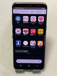 docomo　ドコモ　スマートフォン　GALAXY　SC-02J　 簡易動作確認＆初期化OK 判定〇 稼動品