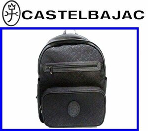 ★\25300〓CASTELBAJACカステルバジャック〓ロゴ型押しリュック99