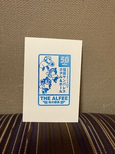 アルフィーTHE ALFEE 50thAnniversary 秋の祭典　2024.11.23福岡サンパレスご当地スタンプ