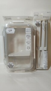 1527送料300円 OSK DISH UP LUNCH DUL 弁当箱 500ml PCD-500 ランチボックス 引きフタコンビ CT-27 ベージュ 4点ロック 箸 スプーン 一段