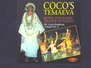 ROYAL FOLKLORIC TROUPE OF TAHITI(タヒチ王立民俗劇団)/COCO