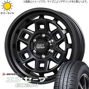 215/65R16 サマータイヤホイールセット ハイエース (DUNLOP ENASAVE EC204 & MADCROSS AEVER 6穴 139.7)