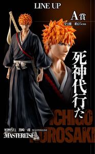 【新品・未開封】A賞 死神代行 黒崎一護 MASTERLISE 一番くじ BLEACH Stirring Souls vol.1