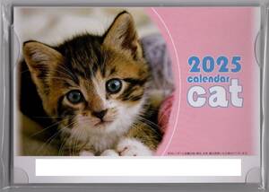 ◆2025卓上カレンダー◆「猫 cat」【新品未開封】令和７年