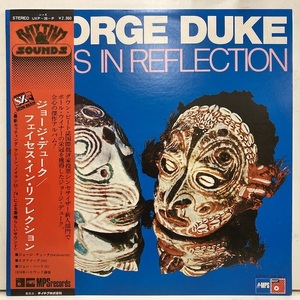 ★231105即決 GEORGE DUKE faces in reflections JP uxp26p 帯ライナー完品 日本初版 ジョージ・デューク 。