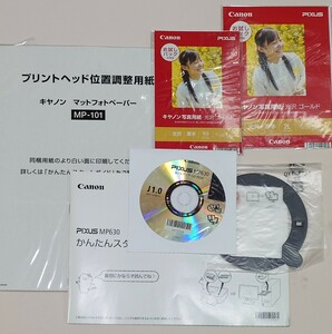 Canonプリンター PIXUS MP630 セットアップ CD-ROM キャノン キャノン写真用紙 光沢 ゴールド セットアップCD PIXUS 厚手 お試しパック