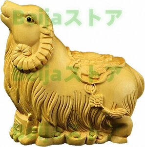 特売！天然ツゲ材 手彫り 神話 風水 ゾディアック 動物像 (羊)