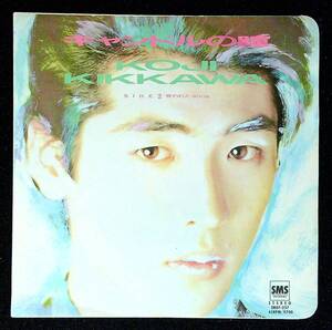 ◆中古EP盤◆吉川晃司◆キャンドルの瞳◆奪われたWink◆16◆