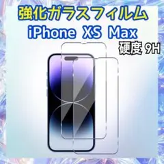 iPhone XS Max用 強化ガラスフィルム 硬度9H 保護フィルム