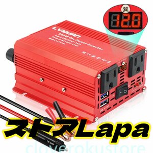 インバーター 12V 100V 500W 修正波 シガーソケット・クリップ接続 DC→AC 小型・軽量 コンセント USB×2