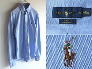 ネコポス対応 RALPH LAUREN ラルフローレン SLIM FIT KNIT OXFORD ポロポニーロゴ刺繍 ストレッチ ニットオックスフォード BDシャツ XS